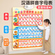 Benben Beibei Audio Educación temprana Póster de alfabetización para bebés Pinyin Ilustración para niños Alphabet Alphabet Pegatinas de pared para niños Pinyin + Números + letras [3 piezas con audio]
