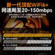 Yinyu portable wifi triple network universal card-free wireless wifi6 car 4G5G router portable internet treasure mobile Unicom telecom high speed nationwide universal 2025 new wifi6 overclocking triple netcom + black 3000 large battery long life