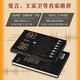 
Web Decryption hardcover version Mao Dun Literature Award winner Mai Family Novels The mathematical genius Rong Jinzhen was recruited to the secret unit 701 to crack a difficult password Liu Haoran Film and Television Detective Novels of the same name [4 volumes] Mai Family Classic Library - Limited Printed Signature Edition (Life Sea + Decryption +