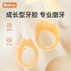 Bololo baby teether glove-type growth-type teether chewing music baby soothes two molars with storage box soothing + molar teether 2 pieces + storage box