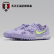 Nike Nike () Legend 10 ACADEMY TF broken nail artificial grass football shoes HF1591-500 H 44JP280