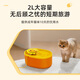 NPET猫咪饮水机恒温加热活水循环宠物自动喂水器流动饮水器狗酸奶机 珍珠白- 插电标准款|防猫咬线