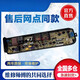 
Suitable for Little Swan TB65-1100G/C1208H TB80-1628MH/13558M washing machine computer board TB65/72-C1208H
