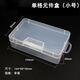 Luxianzi multi-grid parts box screw storage box plastic transparent classification grid tool electronic component sample box 29 in 1 patch box shoot 1 send 2