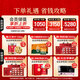 Tongrentang Brand Beijing Tongrentang Cordyceps Cordyceps can be paired with ginseng to nourish the elders gift box 1 box 5g [Fuyun Gift Box] About 4 sticks/gram About 20 sticks