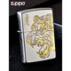 ZIPPO火机zippo男士zppo火机官方古银壬寅虎年限定打火机送男朋友 古银壬寅虎【单机无油】DY9902SK