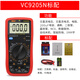 XMSJ万用表9205N数字袖珍高精度自动量程电流表表电压表电容 9208N标配含电池表笔 带温度