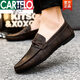 CARTELO Crocodile Shoes Men's 2025 Spring and Autumn New Men's Shoes Trendy and Breathable British Slip-On Men's Casual Leather Shoes for Men D829 Brown Same Style at Counters Limited Time Flash Sale 39 Too Small Same Style as Counters Limited Time Flash Sale