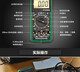 
Kezhitu customized multimeter digital high-precision fully intelligent anti-burn maintenance electrician special meter home small DT9205A multimeter DT9205
