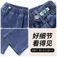 Paijisha jeans for women in spring and summer high waist loose straight-leg women's pants 2025 new wide-leg pants to make them look slim and versatile long pants 7027# light color [elastic] M 96-106Jin[Jin equals 0.5 kg]