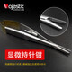 牙科工具 显微持针钳 弹簧持针镊锁扣镊 手术缝合口跨店满300-40 显微剪直头15cmDE-1049