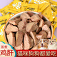 Duoduoduomeng Pet Snacks Boiled Chicken Liver for Dogs and Cats Steamed Chicken Hearts and Cat Rice Mixed Food for Dogs and Puppies Cat Snacks Wet Food Steamed Chicken Liver Dogs and Cats Love to Eat 40g 30 Packs