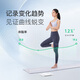 Keep体脂秤SE蓝牙数据智能家用电子体重秤体脂称训练健身 新款星辉紫