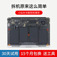 绿惠（LVHUI）苹果电脑Macbook Pro A1151 A1181 A1226 A1286 A1278 A1297 A1342 高质量笔记本电脑电池 A1331/A1342电池