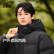Semir Easy Down Series Down Jacket Men's Waterproof Windproof Winter Jacket Couple 101724113202