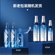 美涛发胶定型清爽保湿啫喱水600ml啫喱膏男士整理碎发神器小美盒