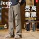 Jeep Spirit Jeep Pants Мужские весенние и летние рабочие брюки.