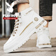 Playboy (PLAYBOY) men's shoes high top spring and summer new 2025 casual retro thick sole height-enhancing breathable trendy leather shoes men's Martin boots white brown 844 42