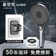 JMOOWO German shower booster shower head bathroom bathroom heater universal high-pressure shower lotus shower head set Mystery Mist Mystery Mist-Grey nozzle + nail-free seat German quality/large panel flower