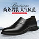 Zapatos para hombres de Playboy, zapatos de cuero formales de negocios, nuevos zapatos de trabajo versátiles de moda para hombres, calzado de boda de suela suave de cuero genuino 6189 negro single 40 40