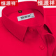 Hengyuanxiang 100% reines Baumwollfreies Eisen-Langarm-Hemd für Männer für Männer High-End-Frühlings- und Herbst-Business Casual Anzughemd für Männer Langarm 6626 Blaues rotes Gitter (reines Baumwollfreier Eisen-Mund 38 [Gewicht 100 Jin [Jin gleich 0,5 kg] -125 Jin [Jin Equals Equals 0,5 kg]]]
