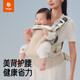 比威亚腰凳 解放者 婴儿背带前抱式宝宝坐凳两用外出抱娃神器 奶油白