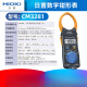 福禄克（FLUKE）日置HIOKI3280-10F数字3288电流表CM3281 CM3289万用表3287 3287(测小电流AC/DC)