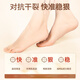 Tong Ren Tang Moisturizing Cracked Feet Cream, Cracked Hands, Cracked Heels Cream, Anti-freeze and Anti-Crack Cream, Cracked Feet Peeling Cream, 1 Bottle, Nourishing and Moisturizing Cream