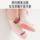 Calcetines de bebé aibaoshi calcetines para el piso para bebés de primavera y verano calcetines para el pie sin deslizamiento de calcetines de educación temprana de los niños s tamaño 3 paquete doble S725