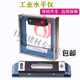 Sailotou Wuhan industrial strip level frame level digital display level ruler fitter level 002mm strip 1000 points 05mm