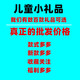 ZOCO幼儿园六一儿童节小礼品生日分享全班伴手礼儿童玩具实用毕业礼物 木质七巧板5个