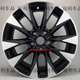 Adaptado a 17/18/20 pulgadas X-Trail Blue Bird Venucia T70/T70X/T90 Tianlai Qashqai Patrol Vuelas modificadas Khaki 17 pulgadas 679 Modelos