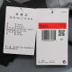 Nike (Nike) Frauen als W J Wvn JKT Jacke HV4873-065 L