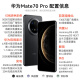 Huawei Mate70pro Hongmeng Ai Maple Red Image de couleur primaire super fiable Xuanwu Architecture New Hongmeng Smart Flagship mobile Mobile Blanche 12 Go + 512 Go Standard officiel