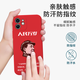 瑞恒柏教员手机壳苹果15华为mate60iPhone16Promax小米14语录vivo主席OPPO丢掉幻想准备斗争13为人民服务 ZHK9764教员-古董白 iPhone 16