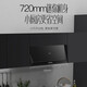 
Range hood i11148/i6D05 old Chinese style large suction 720mm small size household oil suction oil suction machine Vatti i11148 black Chinese style 15 air volume