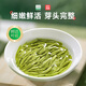 Lepin Le Tee Authentic Longjing Tee Green Tee, Bohnengeschmack Mingqian Spring Tee, trinken Sie ihn in Masse [100 g*2 Dosen]