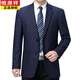 Hengyuanxiang (HYX) Mitte des Alters in mittleren Alter Casual Anzug Keine bügelnde Top-einköpfige Jacke für Männer mittleren Alters und ältere Männer Hochzeit losen Anzug Set High-End-Kaffee (100 Plüsch) S 165 (100-125 Jin [Jin gleich 0,5 kg]))
