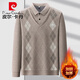 Pierre Cardin Frühling und Herbst NEU NEUES MIDERNET MENDERAGTEN LANGELEEVED T-SHIRT FÜR MEN DEIDELTE LOSSE LOSSE Großgröße gefälschte zweiteilige Daddy-Basishemd 9928 Hellblau [hinzugefügte Fleece] Verdickte M empfohlen 90-110jin [Jin gleich 0,5 kg]