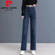 Pierre Cardin Mutter mittlerer Alters mit großer Bein-Jeans-Frauenhosen mit hoher Taille Herbst Neue Elastizität Fett MM Frauen große Hosen 6197-Blau Die diesjährige beliebte leichte Luxusmarke 27 schlug 90-100jin vor [Jin gleich 0,5 kg]
