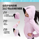 Children's sun protection clothes under banana coat cloak for boys and girls cool breathable sun protection AL413 month sandalwood powder 160