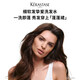 
Kasi Platinum Funny Shampoo 250ML Platinum fluffy bottle without silicone oil rich fluffy improves fine soft flat