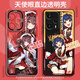CANGMING NALNUT PERIPHERAL GENSHIN Impacto Xiangling Case de teléfonos móvil