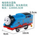 Panyue Thomas Charles Train Train Train Set Children's Steam's Thomas Train Electric Alloy Toy Car A Set Combination Set [Boîte de rangement + Sac-cadeau] Garçons et Girls Birthday