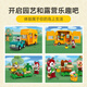 【95成新】乐高（LEGO）积木拼装动森77054 然然的旅行园艺店动物之森儿童玩具生日礼物
