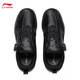 Li Ning MAGE ESS table tennis shoes for men and women, mesh breathable, shock-absorbing and wear-resistant, national team professional table tennis training shoes, black 41