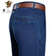 Alte Mann der Kopfjeans Herren Sommer dünne lose lockere Wash-Waschhüge-Geschäfte Casual Young und mittleren Hosen mit langen Hosen im mittleren Alter Herren-Trend Ig3892 Zhonglan 35