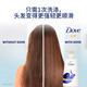 Dove多芬多效修护洗发水680ml修复积累损伤烫染改善毛躁发质大蓝瓶