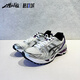 亚瑟士（asics）Gel Kayano14户外机能低帮运动休闲跑鞋1202A056-111 1203A416-100【米灰色】 43.5