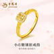 Lao Fengxiang gold ring for women, pure gold Internet celebrity small sugar cube popping live ring as a Mid-Autumn Festival gift for girlfriend’s mother, pure gold small sugar cube inlaid live ring about 2.85 grams